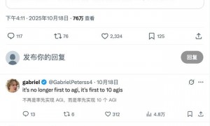 贴脸开大，OpenAI 研究员当面嘲讽马斯克为 xAI 提出的 AGI 愿景