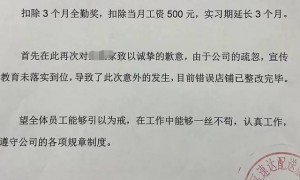 商户控诉被美团冒名上线“幽灵店铺”：冒名者偷偷经营，差评扣在我头上