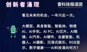 闪存巨头壮士断腕！美光放弃消费者市场，国产机会来了？