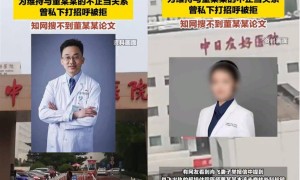肖飞被开除了，大家还在等一个关于董袭莹的答案