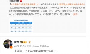 雷军突然情绪低落，尹同跃董明珠到底说了什么？