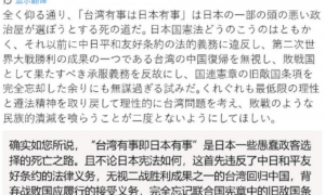 中方发“掉脑袋”警告后，美媒提醒日方，敢走错半步，或遭中国导弹雨包围