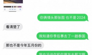 被曝多次致人打胎+赌球欠数百万！徐杰遭实名举报