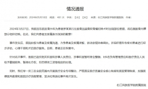 17岁体育生左膝长骨瘤却被错切右膝！母亲：拒绝和解
