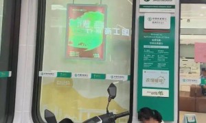 重病妇女办理业务期间离世，刚刚，农行公布事件时间线