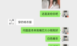 被男子实名举报与其妻子存在不正当关系，肖峰落马