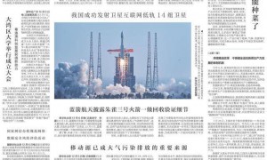 “全网最忙五人组”背后藏了什么“鬼”？|电讯评论